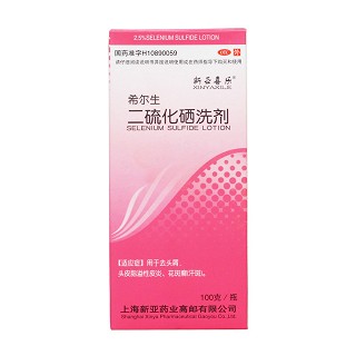 二硫化硒洗劑（希爾生）(新亞喜樂)包裝縮略圖1