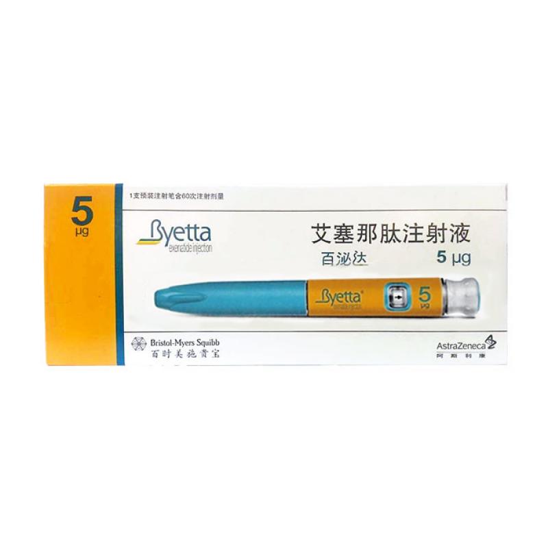 艾塞那肽注射液(百泌達)