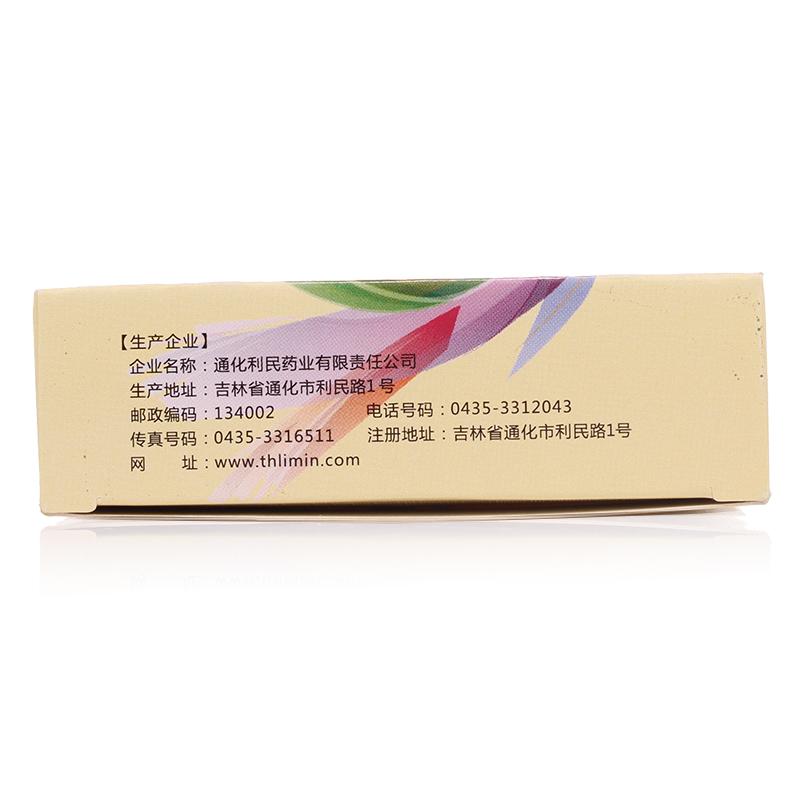前列舒樂軟膠囊(石藥)包裝縮略圖1
