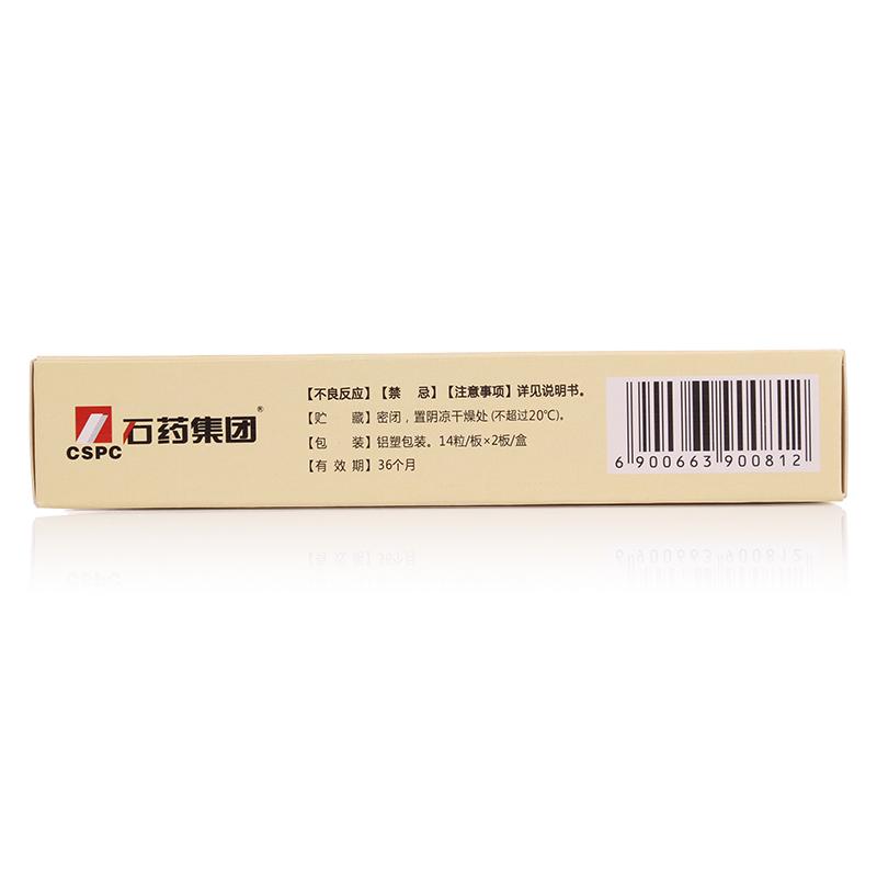 前列舒樂軟膠囊(石藥)包裝縮略圖2