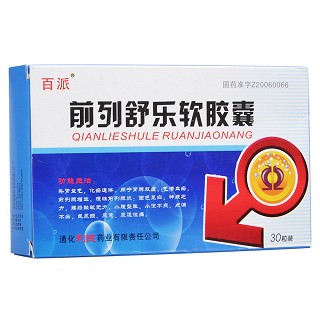 前列舒樂軟膠囊(百派)