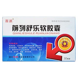 前列舒樂軟膠囊(百派)包裝縮略圖1