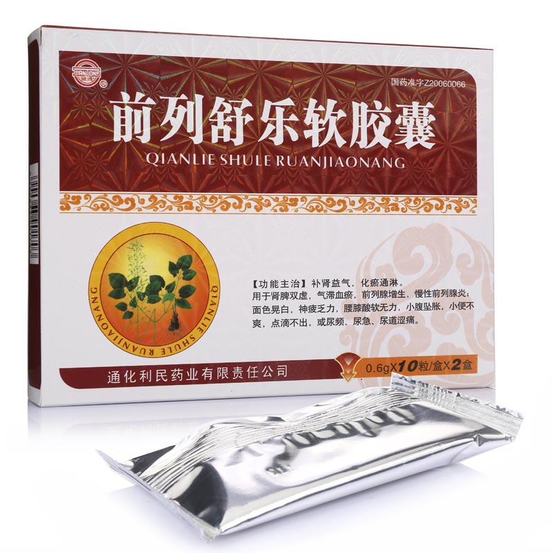 前列舒樂軟膠囊(健通)