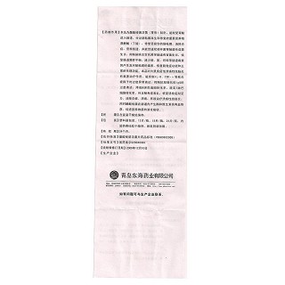 酪酸梭菌活菌片(常立寧)包裝縮略圖4