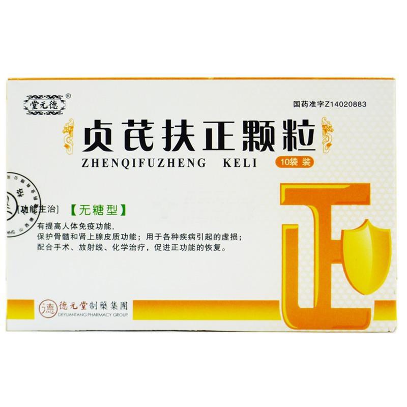 貞芪扶正顆粒(無糖型)(德元堂)