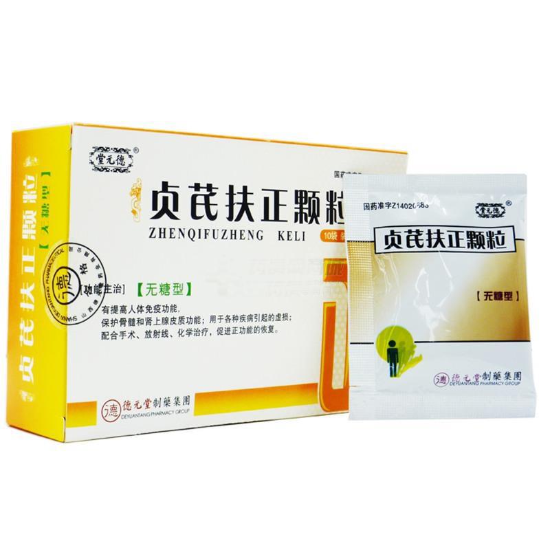 貞芪扶正顆粒(無糖型)(德元堂)包裝縮略圖1