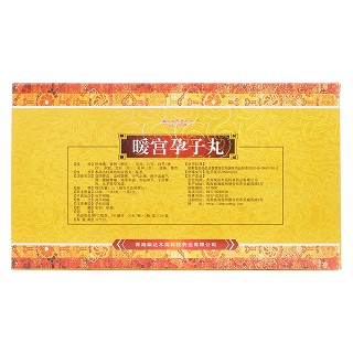 暖宮孕子丸(卓瑪丹)包裝縮略圖2