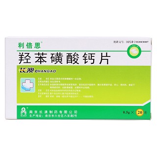 羥苯磺酸鈣片(利倍思)包裝縮略圖1