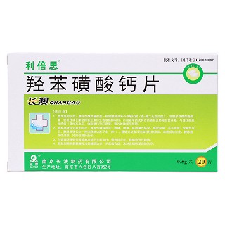 羥苯磺酸鈣片(利倍思)包裝縮略圖2
