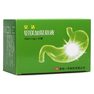 鋁鎂加混懸液(安達)