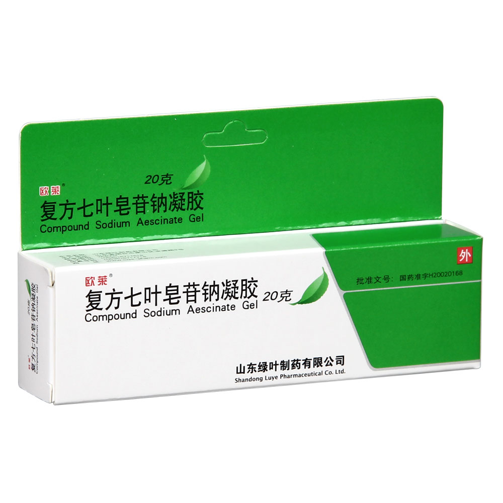 復方七葉皂苷鈉凝膠(歐萊)