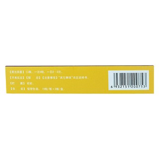 心安膠囊(澎健)包裝縮略圖1