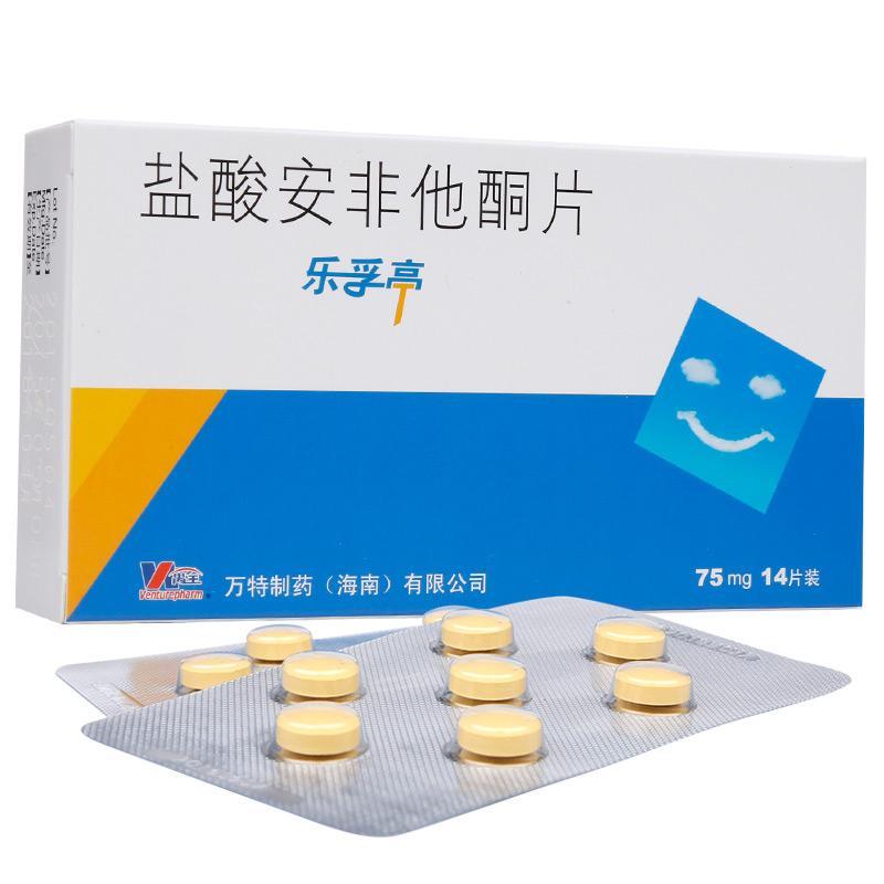 鹽酸安非他酮片(樂孚亭)