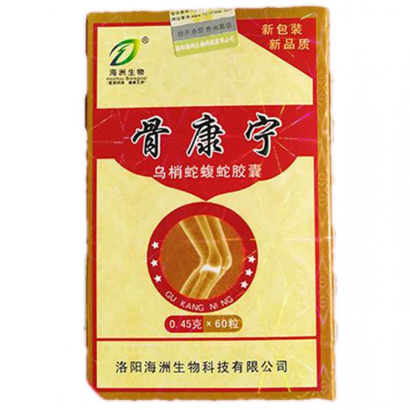 烏梢蛇蝮蛇膠囊(骨康寧)