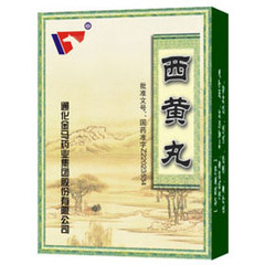 西黃丸(金馬)