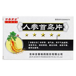 人參首烏片(吉春)包裝縮略圖1