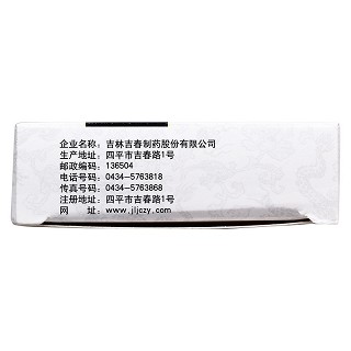 人參首烏片(吉春)包裝縮略圖4
