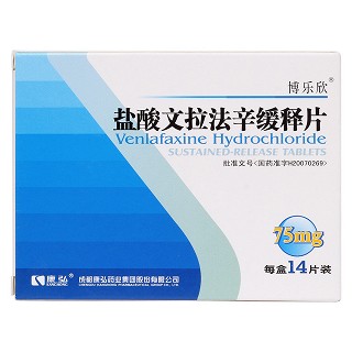 鹽酸文拉法辛緩釋片(博樂欣)包裝縮略圖1