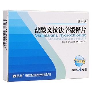 鹽酸文拉法辛緩釋片(博樂(lè)欣)