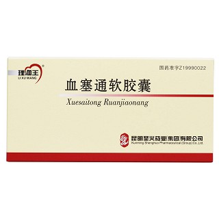 血塞通軟膠囊(理洫王)包裝縮略圖1