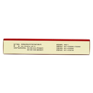 血塞通軟膠囊(理洫王)包裝縮略圖4