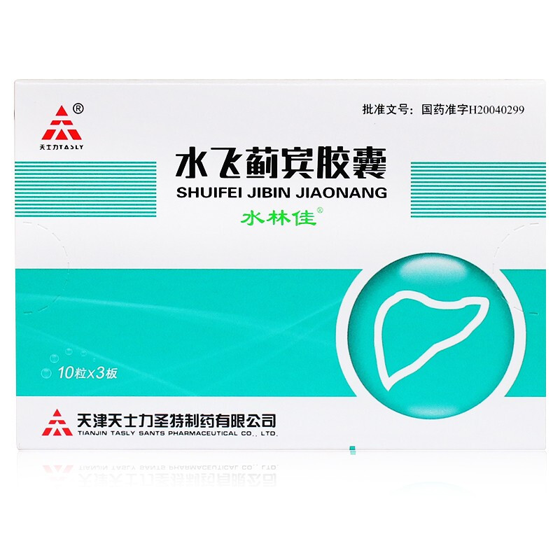 水飛薊賓膠囊(水林佳)包裝縮略圖2