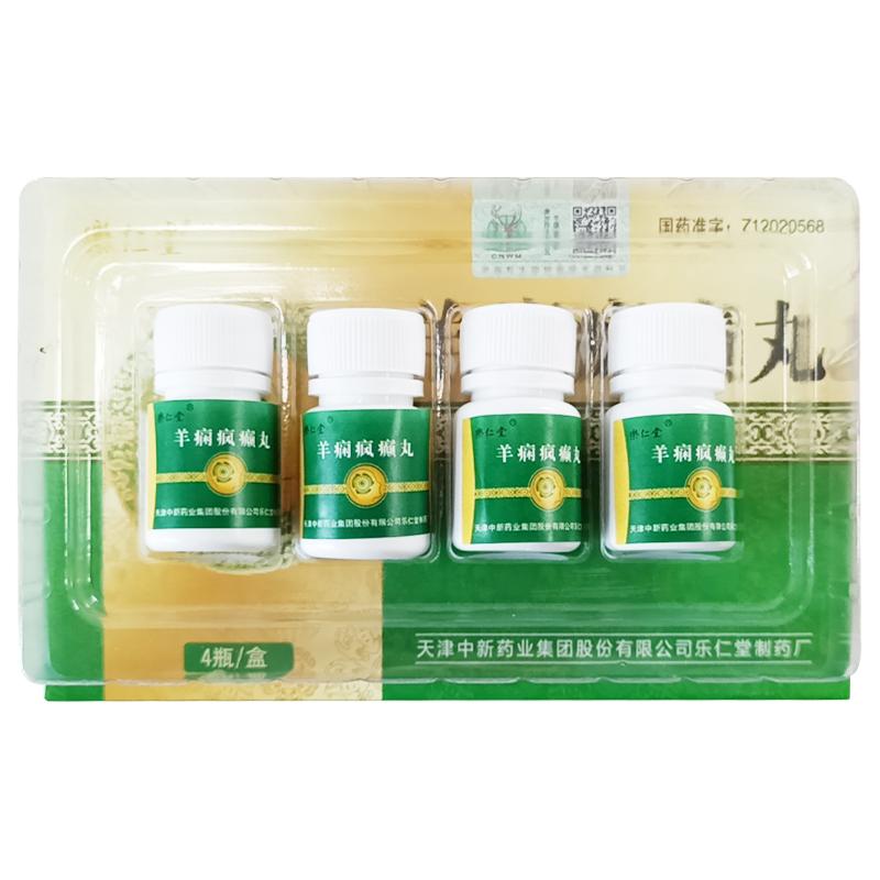 羊癇瘋癲丸(樂仁堂)包裝縮略圖1