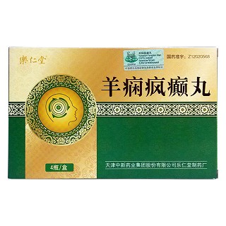 羊癇瘋癲丸(樂仁堂)