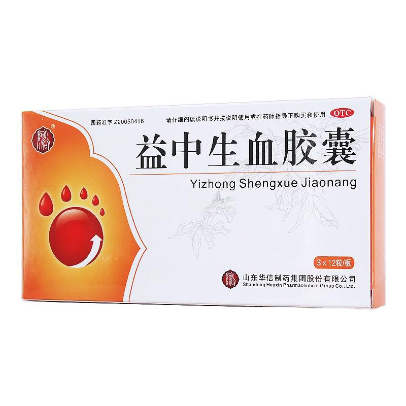 益中生血膠囊(華信)