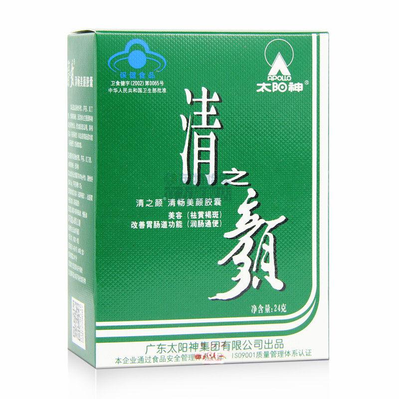 清暢美顏膠囊(清之顏)