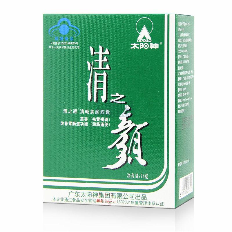 清暢美顏膠囊(清之顏)包裝縮略圖1