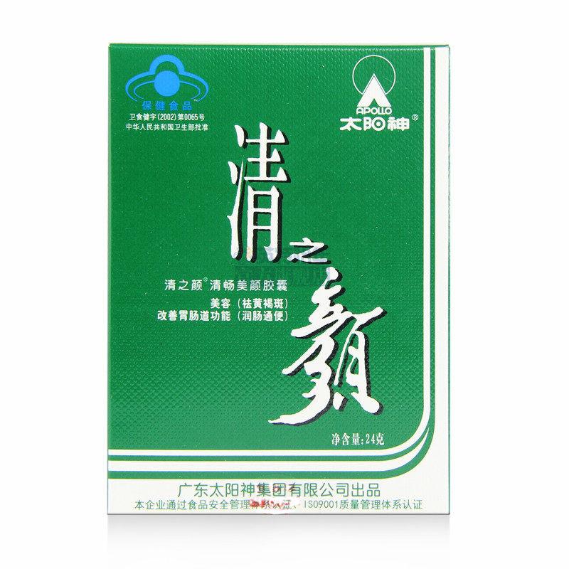 清暢美顏膠囊(清之顏)包裝縮略圖2