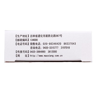 復方環磷酰胺片(泰魁)包裝縮略圖3