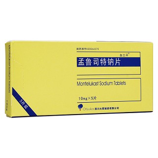 孟魯司特鈉片(白三平)