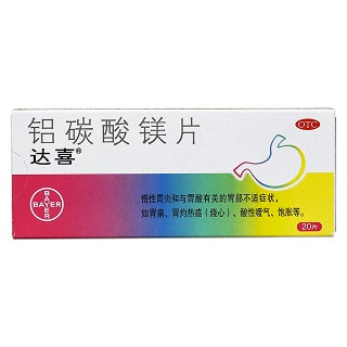 鋁碳酸鎂片(達喜)包裝縮略圖1