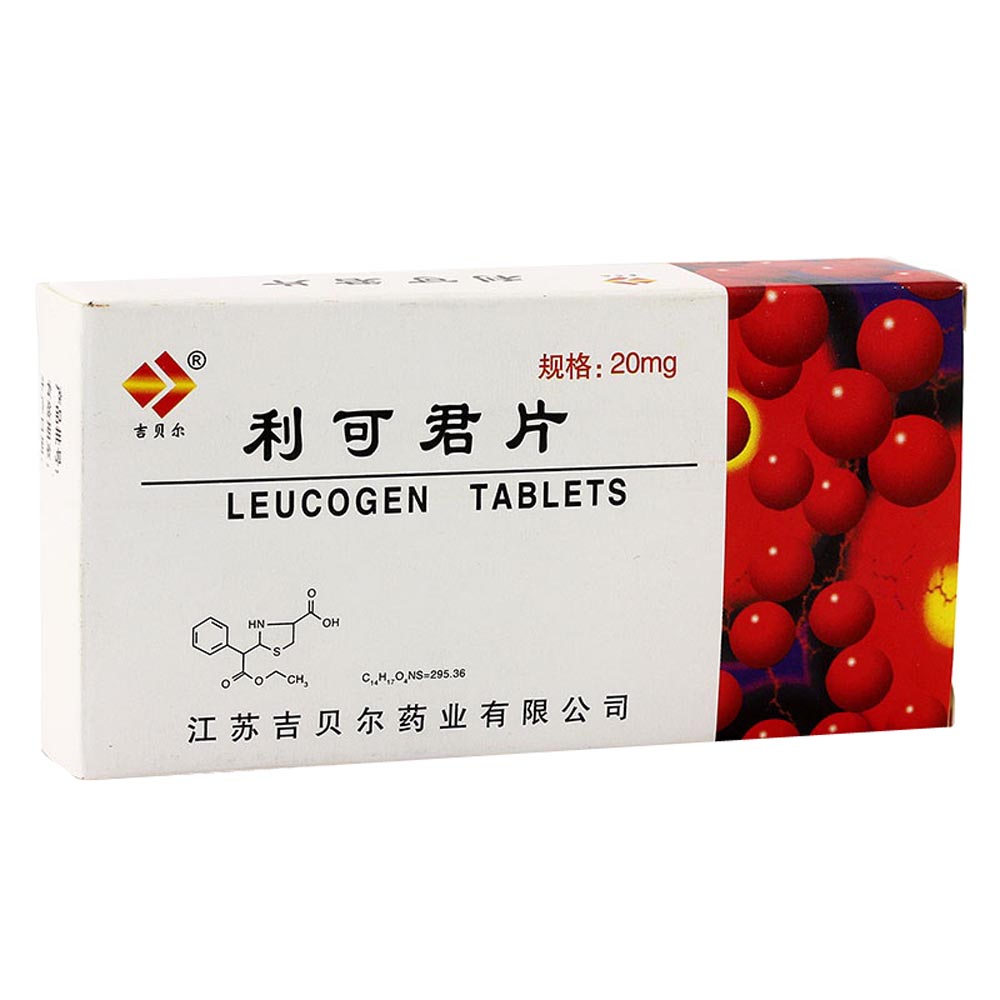 利可君片(吉貝爾)