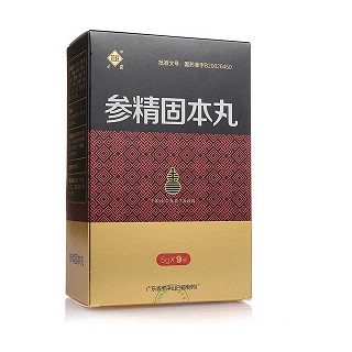 參精固本丸(觀鶴)