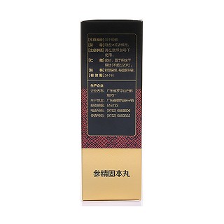 參精固本丸(觀鶴)包裝縮略圖1