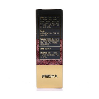 參精固本丸(觀鶴)包裝縮略圖2