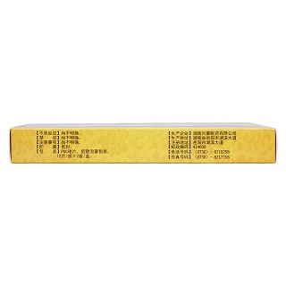 黃柏八味片(沙日毛都-8)(興蒙)包裝縮略圖3