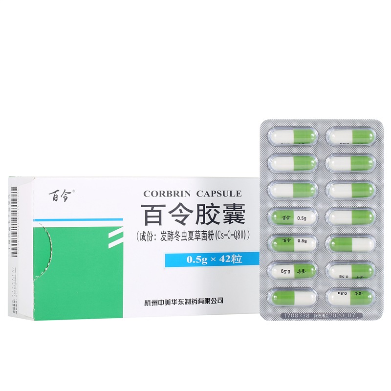 百令膠囊(百令)包裝縮略圖1