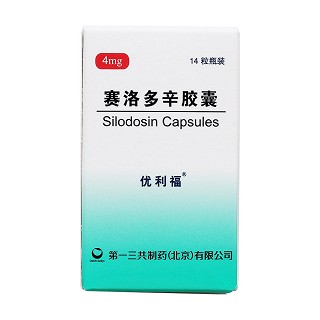 賽洛多辛膠囊(優利福)包裝縮略圖1