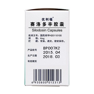 賽洛多辛膠囊(優利福)包裝縮略圖3