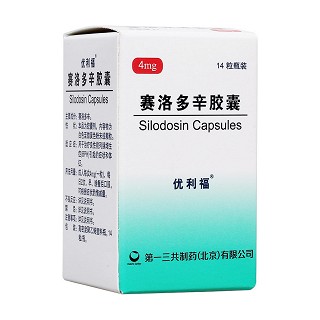 賽洛多辛膠囊(優利福)