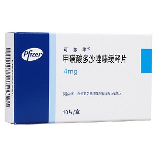 甲磺酸多沙唑嗪緩釋片(可多華)