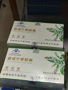 普諾寧思膠囊(知蜂堂)