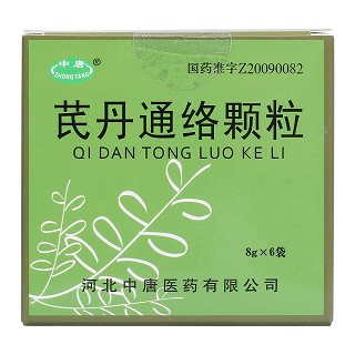 芪丹通絡顆粒(中唐)包裝縮略圖1