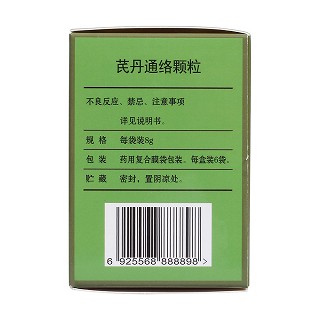 芪丹通絡顆粒(中唐)包裝縮略圖4