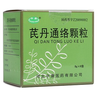 芪丹通絡(luò)顆粒(中唐)