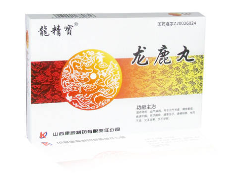 龍鹿丸(龍精寶)
